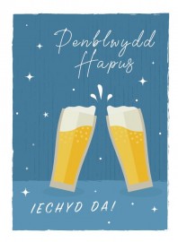 PB agored - 2 beint / Open BD - 2 pints
