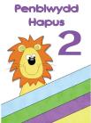 2 B - Llew / 2 M - Lion