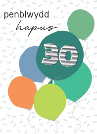 30 B - Balwns