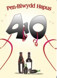 40 B - Cwrw / 40 M - Beer