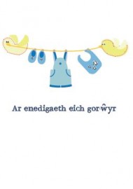 Babi - Gor-wyr / Baby - Great Grandson