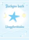 Babi - Bachgen - Seren / Baby Boy – Star