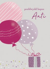 PB Anti -  Balwns / BD Auntie - Balloons