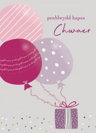 PB Chwaer - Balwns / BD Sister - Balloons