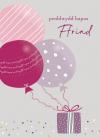 PB Ffrind (M) - Balwns / BD Friend (F) - Balloons