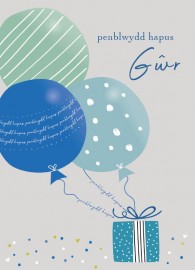 PB Gwr - Balwns / BD Husband - Balloons