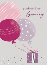 PB Gwraig - Balwns / BD Wife - Balloons