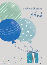 PB Mab - Balwns / BD Son - Balloons