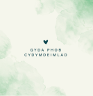 Sgwâr - Cydymdeimlad / Sympathy