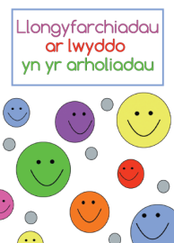 Pasio Arholiadau - Exam Pass