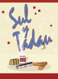 Sul y Tadau - Brecwast / Fathers' Day - Breakfast