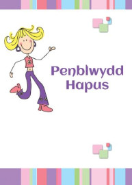 Merch Ifanc / Teen Girl