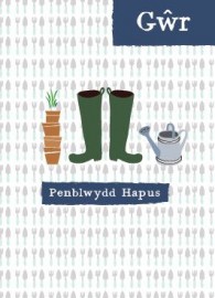 Gwr - Garddio / Husband - Gardening