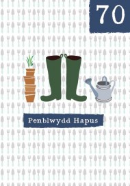 70 B - Garddio / 70 M - Gardening