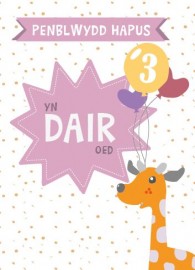 3 M - Jiraff / 3 F - Giraffe