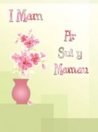Sul y Mamau - Fas / Mothers' Day - Vase