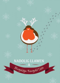 Nadolig - Robin / Xmas - Robin