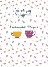 PB Merch yng nghyf. Paned - BD Daughter in law Cuppa