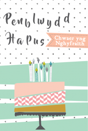 PB Chwaer yng nghyf. Cacen / BD Sister in law Cake