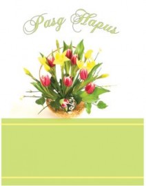 Pasg - Tiwlipau / Easter - Tulips