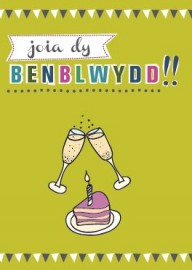 PB Agored - Leim / Open BD - Lime (B)