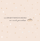 Sgwâr - Priodas / Wedding