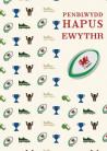 Ewythr - Rygbi / Uncle - Rugby