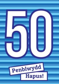 50 B - Streipiau / 50 M – Stripes