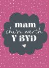 Sul y Mamau - Chi'n Werth y Byd / Mothers' Day - You Mean the World to Me