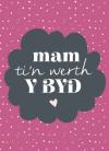 Sul y Mamau - Ti'n Werth y Byd / Mothers' Day - You Mean the World to Me