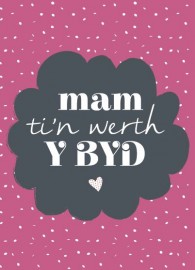 Sul y Mamau - Ti'n Werth y Byd / Mothers' Day - You Mean the World to Me