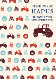 Brawd yng nghyf. / Brother in law - Tractor