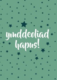 Ymddeoliad - Gwyrdd / Retirement - Green